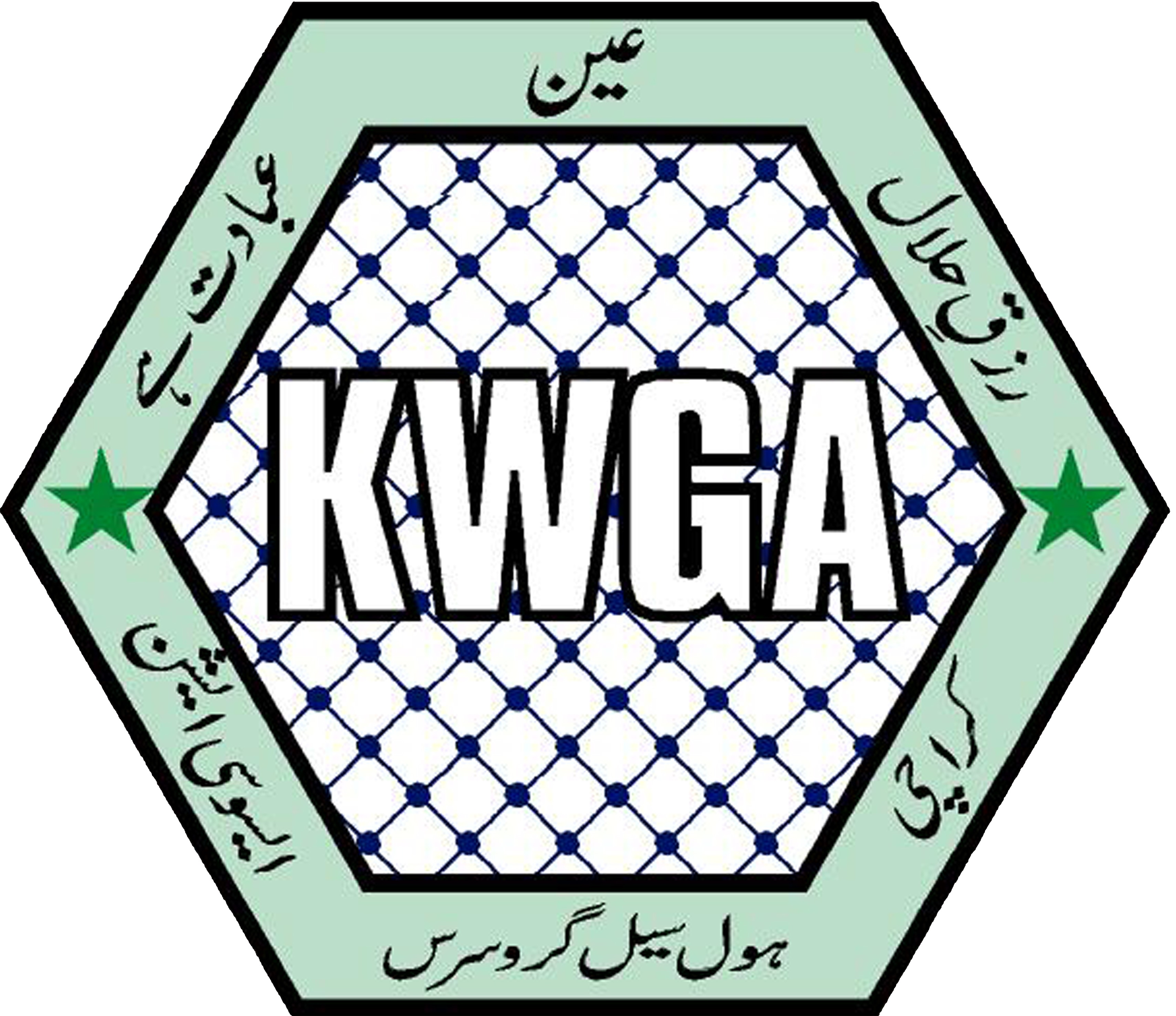 Karachi Wholesale Grocers Association (KWGA)
